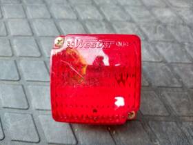 30064 Wesbar Red Truck Trailer Marker Light