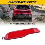 68105145AC Left Driver Side Rear Bumper Light Reflector For 14-18 Jeep Cherokee. Fixed Price $16.14.