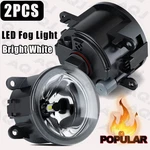 Front Bumper Led Fog Light Lamp Lh & Rh Pair For Fiat 500L 2014-2020 6000K White. Fixed Price $38.99.