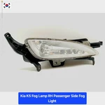 Kia K5 Fog Lamp Rh Passenger Side Light Oem Used. Fixed Price $180.00.