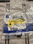 Genuine Gm Ignition Key 26038364. Fixed Price $22.16.