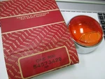 Volvo P1800, P1800ES Front Turn Signal Lens & Rim Clear Amber Nos Lucas 54573428. Fixed Price $244.89.