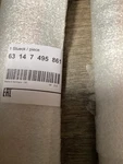Genuine Bmw Reflector 63-14-7-495-861 63147495862 Both Sides Are For Sale.. Fixed Price $40.00.