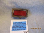 1971-1973 Ford Mustang Fomoco Left Rear Side Marker Light Parts Free Shipping. Fixed Price $40.00.