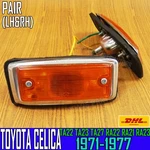 For Toyota Celica Lt St Gt RA22 RA21 TA22 TA23 RA23 Side Marker Lights Lamps X2. Fixed Price $29.98.