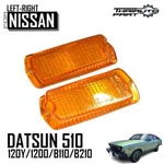 Fit 1978+ Nissan 120Y Datsun 1200 B110 B210 Side Lamp Marker Lens Only Pair. Fixed Price $43.44.