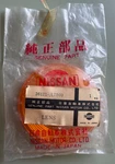 1970 Datsun 1600 2000 Roadster Parking Lamp Lens 26121-A7800 SRL311 Fairlady. Fixed Price $74.95.