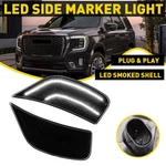 Front Side Marker Light 2021-2023 For Cadillac Escalade Suburban Chevy Gmc Yukon. Fixed Price $25.64.