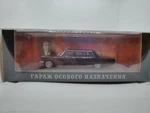 Dip Models 1/43 ZIL-114 Limousine Leonid Brezhnev Ussr 1964. Wow Rare!. Fixed Price $180.00.