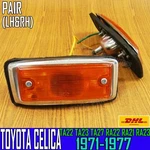 For Celica TA22 RA22 RA21 RA23 TA23 Amber Turn Signal Side Marker Light Rh&lh. Fixed Price $32.99.